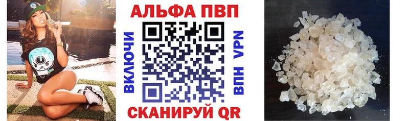 A PVP СК КРИС  продажа наркотиков  МЕГА ТОР  Ликино-Дулёво 