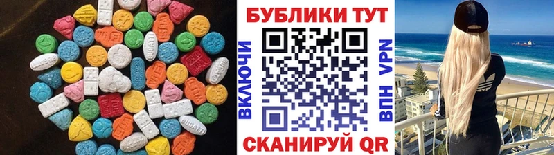 гидра ONION  Ликино-Дулёво  Ecstasy 280 MDMA  где купить  