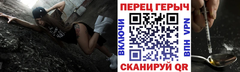 ГЕРОИН гречка  гидра вход  Ликино-Дулёво 