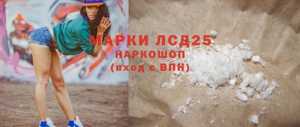 бутират Алексин