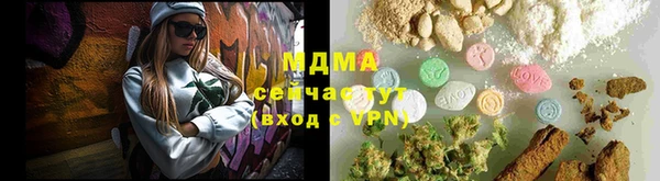 молекула духа Алзамай