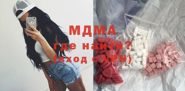 молекула духа Алзамай