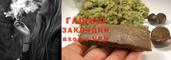бутират Алексин