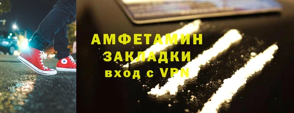 бутират Алексин