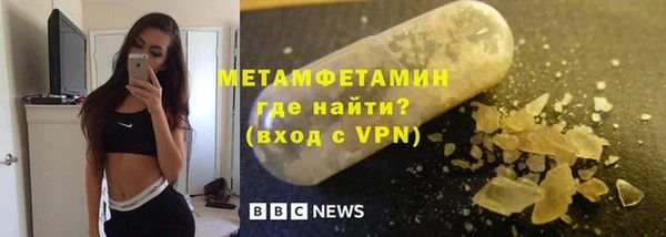 МДМА Арсеньев