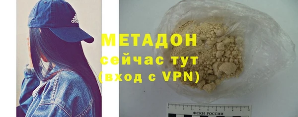 кокаин премиум Алексеевка