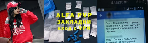 кокаин премиум Алексеевка