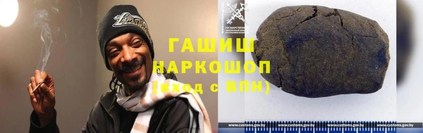 молекула духа Алзамай