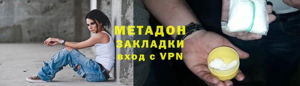 кокаин премиум Алексеевка