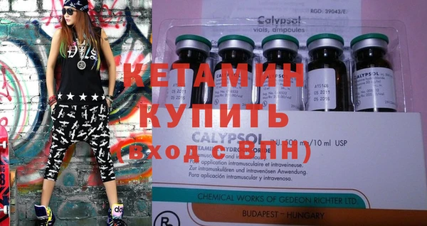 бутират Алексин