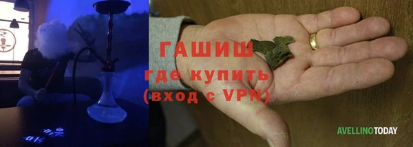 молекула духа Алзамай