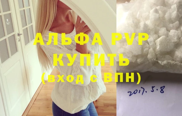 мефедрон Армянск