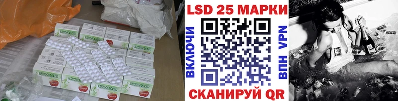 ЛСД экстази кислота  Ликино-Дулёво 