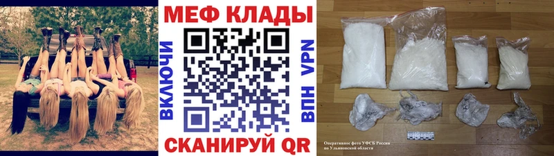 МЯУ-МЯУ мяу мяу  закладки  Ликино-Дулёво 
