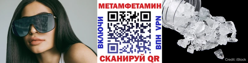 Метамфетамин кристалл магазин Ликино-Дулёво