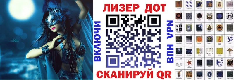 Наркотические марки 1500мкг  hydra зеркало  Ликино-Дулёво 
