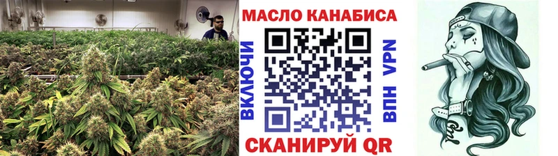 shop наркотические препараты  Ликино-Дулёво  ТГК THC oil 