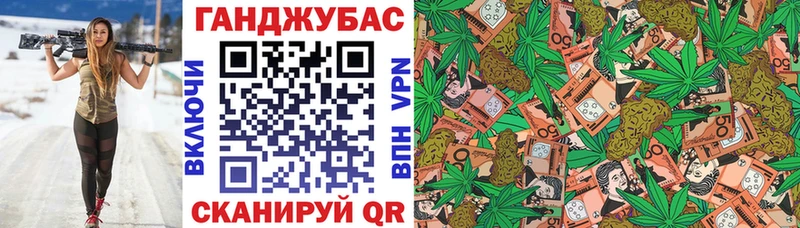 Канабис семена  Ликино-Дулёво 